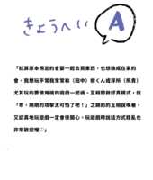https://images.plurk.com/3i6eykYbr1OC7ygQ8irSiX.png