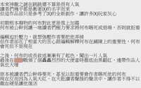 https://images.plurk.com/3i7YHr7Aczwy1QfVtMuEDD.png
