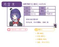 https://images.plurk.com/3i9awqzxEeSNmoLDhtTkRI.png