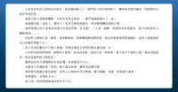 https://images.plurk.com/3iAs0FRRAxYcn2H93RrAiz.jpg