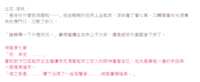 https://images.plurk.com/3iCGUo6pINj1SBNMo6ppRX.png