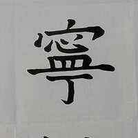 https://images.plurk.com/3iFSJmbr1Ir8vX3m0nU8sU.jpg