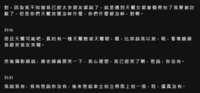 https://images.plurk.com/3iFZ0z3OTVMb2QEWWsQ7hh.png