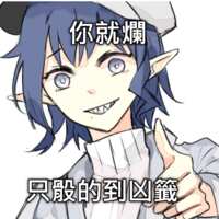 https://images.plurk.com/3iHsZBWZkworsXHBUmh4so.png