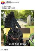 https://images.plurk.com/3iIIRKkBeEAKOEbk4w0JTc.jpg