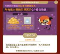 https://images.plurk.com/3iIOfBiYkZOIUIS36vRs94.png