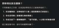 https://images.plurk.com/3iIZmGVMXDJI2DCeY9mIIQ.png
