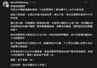 https://images.plurk.com/3iLQiqkgcykA741mOI5ayH.png