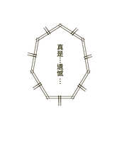 https://images.plurk.com/3iLltnXPzAu0vmPXSF6n5W.jpg