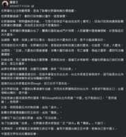 https://images.plurk.com/3iNRgoW9TtmzNgncBZklqF.png