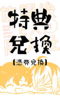 https://images.plurk.com/3iNbZ2K6waRBJyPl0dmXVw.jpg