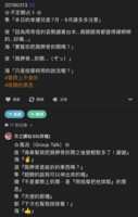 https://images.plurk.com/3iPFphoFyBDufkTV1YAh5z.png