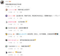 https://images.plurk.com/3iRTyhmC5YCUyH2nsuDCmC.jpg
