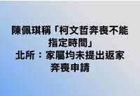 https://images.plurk.com/3iRqwhBmmkybKUu72ssqNQ.jpg
