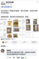 https://images.plurk.com/3iST319igrvzO1bcA94TPg.png