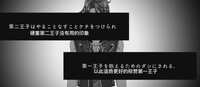 https://images.plurk.com/3iTbxxym1W0wLrTlz7yEsE.jpg