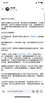 https://images.plurk.com/3iWPpd4GaXtgkbNKwk6BNv.png