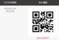 https://images.plurk.com/3iWrYDSd5QyJz0c2CP6TDH.png