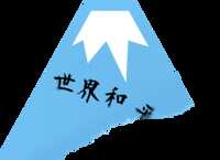 https://images.plurk.com/3iXDENoMdoZREGEAOsZ3xy.png