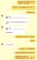 https://images.plurk.com/3iZoOoAYxq4wbpCMEm4rP.jpg