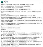 https://images.plurk.com/3iajc8BiFWRTj0M92dndwf.png