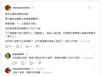https://images.plurk.com/3ie5wO3BOIElYfihopxgbE.png