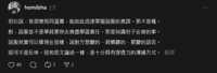 https://images.plurk.com/3ifGRFK3T3ffVJ1MIDCB4S.png