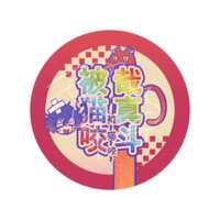 https://images.plurk.com/3ifMuRu5IuZSsxYgW1eSjA.png
