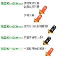 https://images.plurk.com/3igksRCsEpQcAKgVZze5et.png