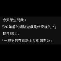 https://images.plurk.com/3ilunBbCM6E8hG1A9CbTvB.jpg