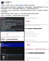 https://images.plurk.com/3inSbf1BNhvxs36C5a8ziW.png