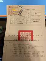 https://images.plurk.com/3ip4tM9d6Abm9HKK2Dg44o.jpg