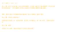 https://images.plurk.com/3iptqS1Owy3AKqz8nYLpU8.png