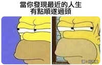 https://images.plurk.com/3iqwIxGyjRALoatBmBbt0p.jpg