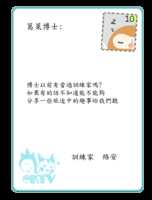 https://images.plurk.com/3irVdWCi779nj2hqnCUiTN.png