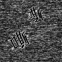 https://images.plurk.com/3isSHWNshc7DXwf1yoZThj.jpg