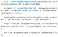 https://images.plurk.com/3iscJB5J142h2rjkMfBJZp.png