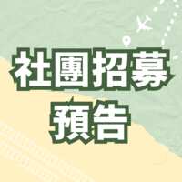 https://images.plurk.com/3islHgmAKqy4AbOsMrGO8p.png