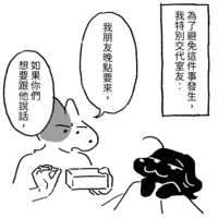 https://images.plurk.com/3ivlQUG2Fxmms3fnoh7T7p.png