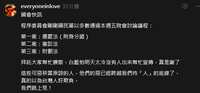 https://images.plurk.com/3ixoubG970FDRKC1g7xgEq.png