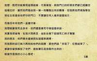 https://images.plurk.com/3iyxu7eDVIkGiUqBD1Yrrf.jpg