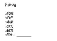 https://images.plurk.com/3j0M5K3hxQCxezZXc28LDr.jpg
