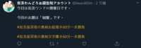 https://images.plurk.com/3j2cMlSeR8u2Dfb9RNPmvM.png