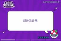 https://images.plurk.com/3j2tsPiPlLExg1zCdhgAtt.gif