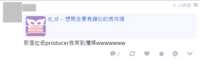 https://images.plurk.com/3j3wcjSkG6ojvNgxKqclnV.png