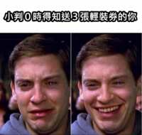 https://images.plurk.com/3j9XL5Je5cNG9z0Q472FcI.png