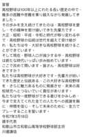 https://images.plurk.com/3jA5ZneJAvpEjQAesHbMFh.png