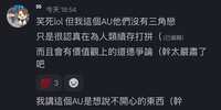 https://images.plurk.com/3jBn3oG6P36ZWG0zY3qneT.png