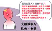 https://images.plurk.com/3jBqkZLZipaCNRMKEsNimS.png