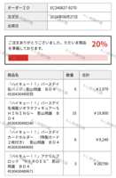 https://images.plurk.com/3jC9IhKr0Xet6tbpD45UaQ.png
